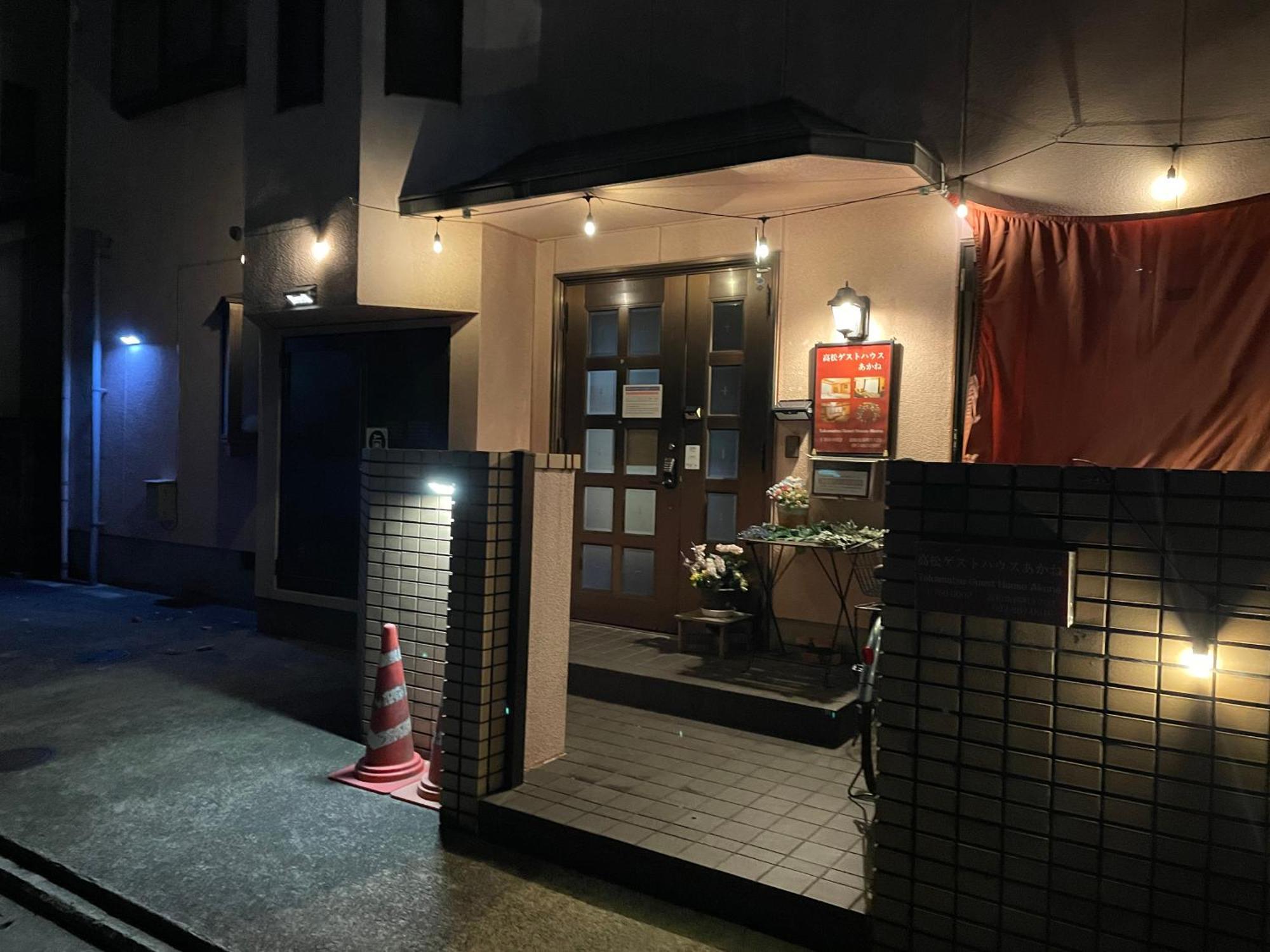 Takamatsu Guest House Akane Экстерьер фото